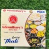 Thali Cover 5 CP